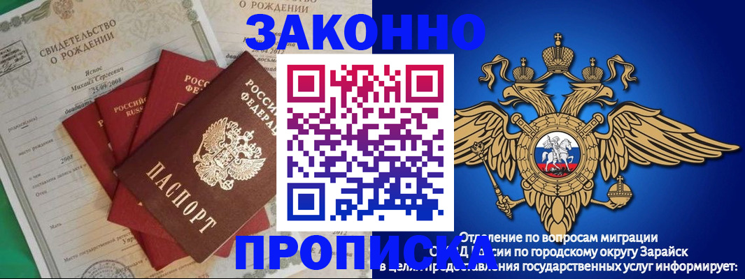 найти адрес прописки в Якутии